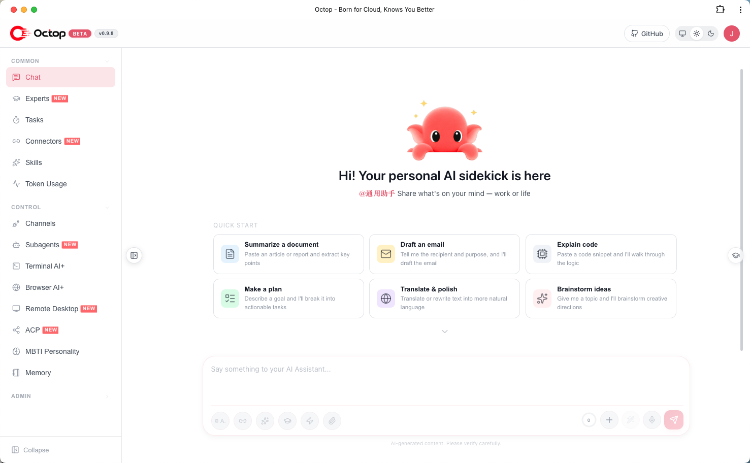 Octop web dashboard home in the README, with a sidebar that includes Terminal AI+, Browser AI+, Remote Desktop, ACP, and Subagents